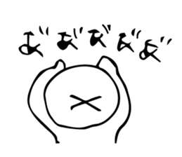 I'm so tired sticker #1798242