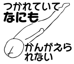 I'm so tired sticker #1798243