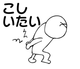 I'm so tired sticker #1798247