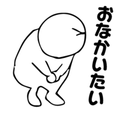 I'm so tired sticker #1798248