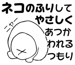 I'm so tired sticker #1798251