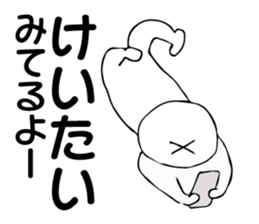 I'm so tired sticker #1798255