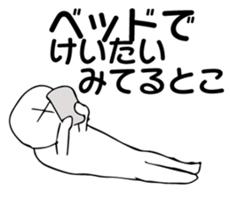 I'm so tired sticker #1798256