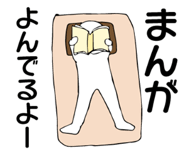 I'm so tired sticker #1798259