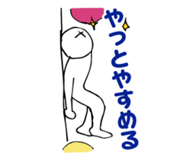 I'm so tired sticker #1798263