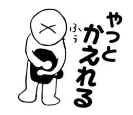 I'm so tired sticker #1798266