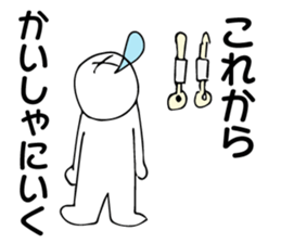 I'm so tired sticker #1798269