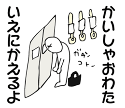 I'm so tired sticker #1798270