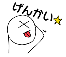 I'm so tired sticker #1798271