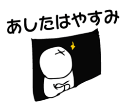 I'm so tired sticker #1798272