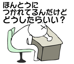 I'm so tired sticker #1798274