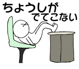 I'm so tired sticker #1798275