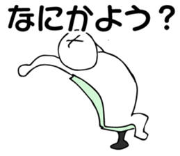 I'm so tired sticker #1798279