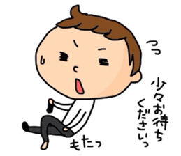 The new guy sticker #1798321