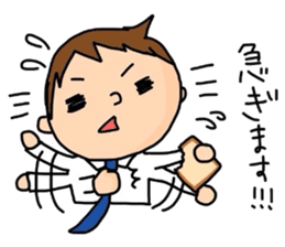 The new guy sticker #1798322