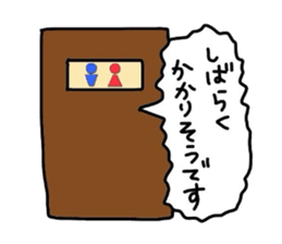 The new guy sticker #1798323