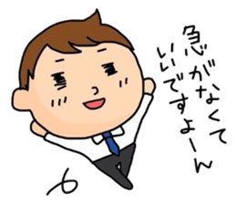 The new guy sticker #1798324