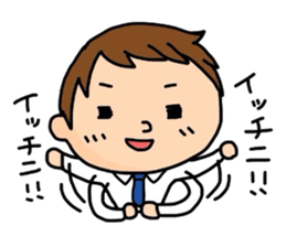 The new guy sticker #1798325