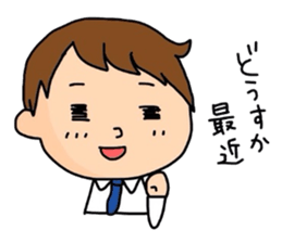 The new guy sticker #1798326