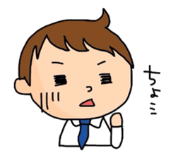 The new guy sticker #1798327