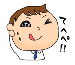 The new guy sticker #1798328