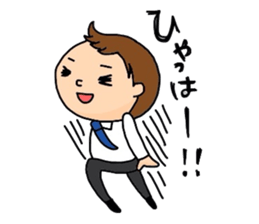 The new guy sticker #1798332