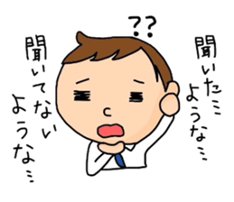 The new guy sticker #1798333