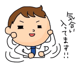 The new guy sticker #1798335