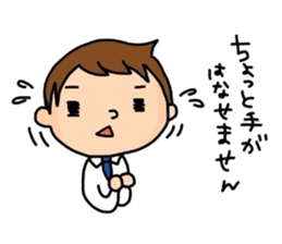 The new guy sticker #1798337