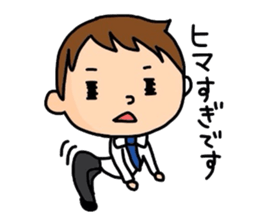 The new guy sticker #1798338