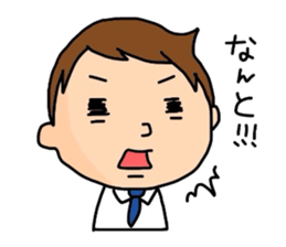 The new guy sticker #1798339