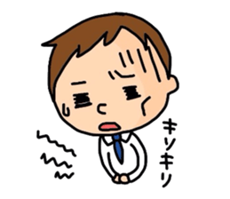 The new guy sticker #1798340