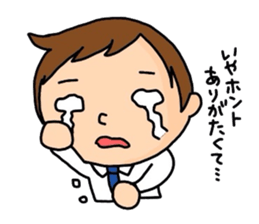 The new guy sticker #1798343