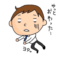 The new guy sticker #1798346