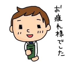 The new guy sticker #1798347