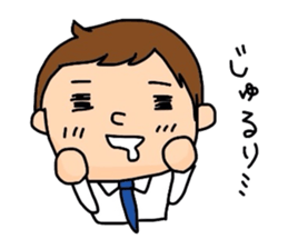 The new guy sticker #1798350