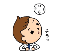 The new guy sticker #1798353