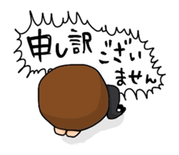 The new guy sticker #1798354