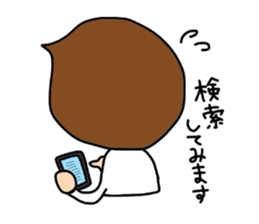 The new guy sticker #1798355