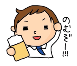 The new guy sticker #1798357