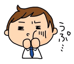 The new guy sticker #1798358