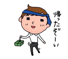 The new guy sticker #1798359