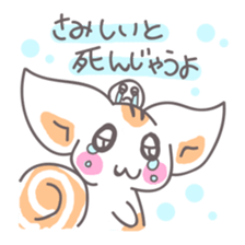 Odango and Risuneko sticker #1798379