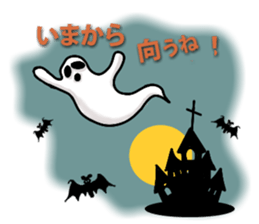 Haunted us and monsters sticker #1798448
