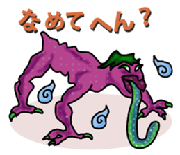 Haunted us and monsters sticker #1798464