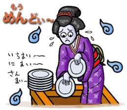 Haunted us and monsters sticker #1798476