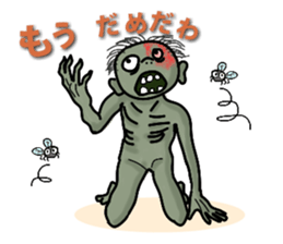 Haunted us and monsters sticker #1798477