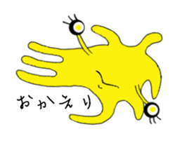 Cute colorful amoeba sticker #1798644