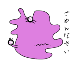 Cute colorful amoeba sticker #1798646