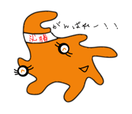 Cute colorful amoeba sticker #1798655